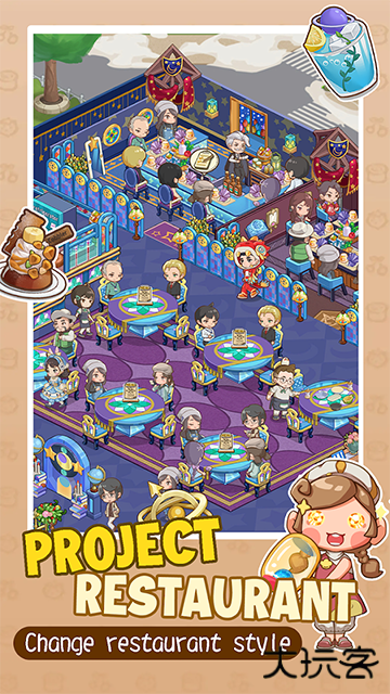 椿树下的私厨小馆最新版下载