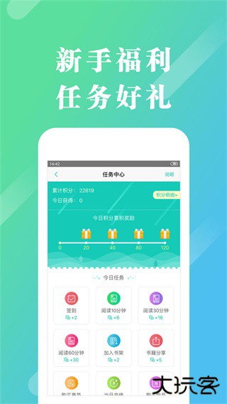 来看阅读免费下载