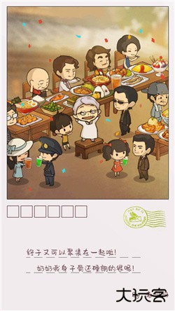 众多回忆的食堂故事