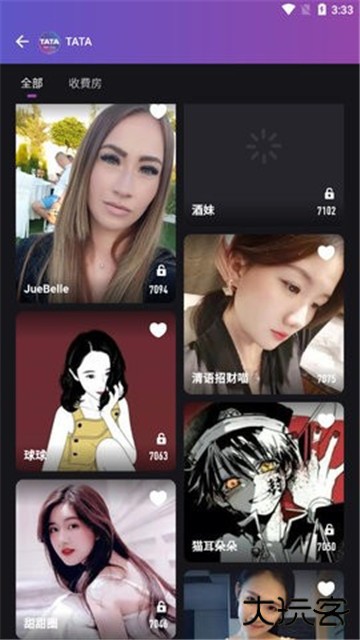 TATA直播手机版2.0.823[0..8]