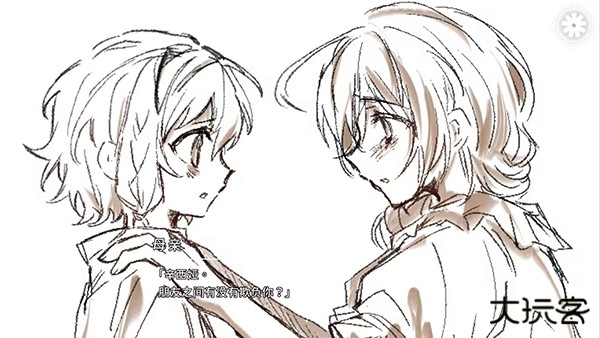 灾厄黑龙与谎言公主最新版下载