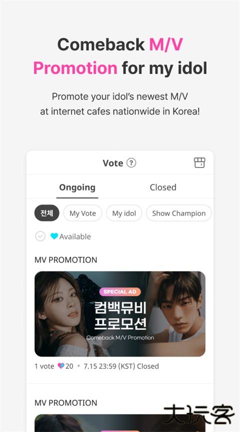 冠军秀国际版 v1.3.3613安卓版