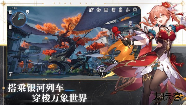 云星穹铁道崩坏