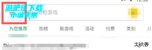 谷歌play服务框架2026最新版本(Google Play 服务)