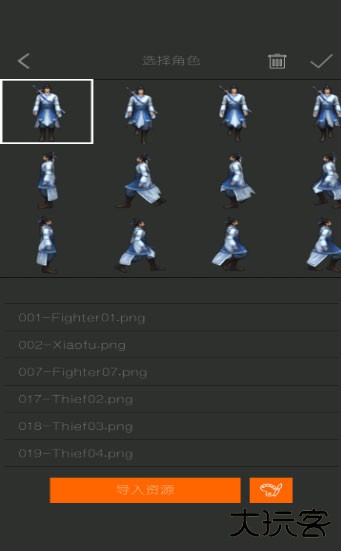 剧本编辑器安卓版