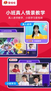 画啦啦少儿美术课堂最新版下载 v5.23.9安卓版