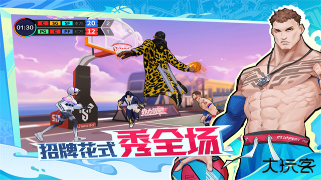 热血街篮安卓版
