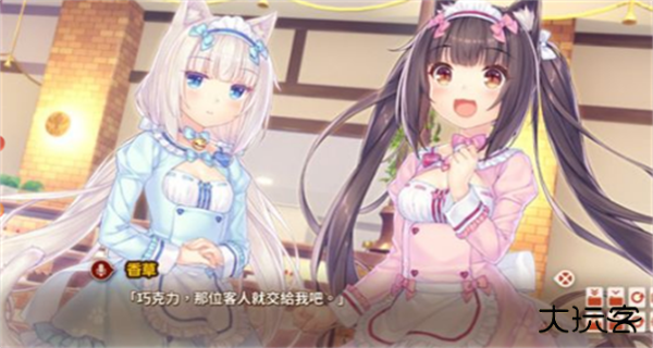 猫娘乐园最新版下载