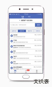 汽车在线app最新版下载 v3.3.231安卓版