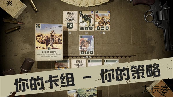 kards安卓版最新版下载
