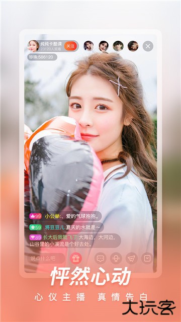 青花直播7886tv手机版4.4.0