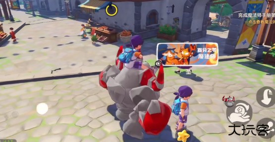 洛克王国世界手游