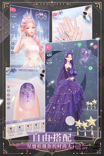闪耀暖暖台服下载