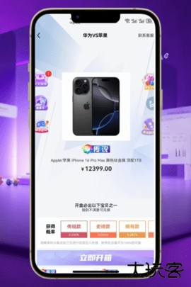 壹品潮趣官方免费下载9.6.0免费版