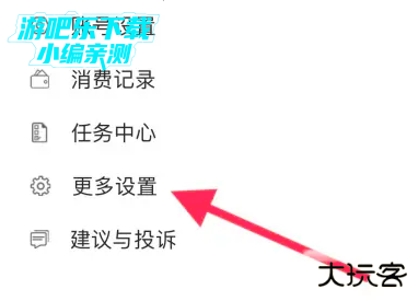 我要自学网官方版