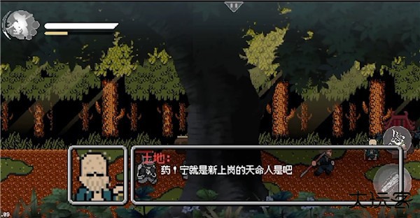 黑神话悟空像素版火山哥哥自制版