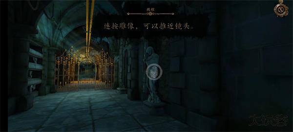 达芬奇密室3最新版下载