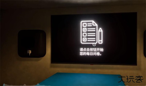 游戏攻略截图4