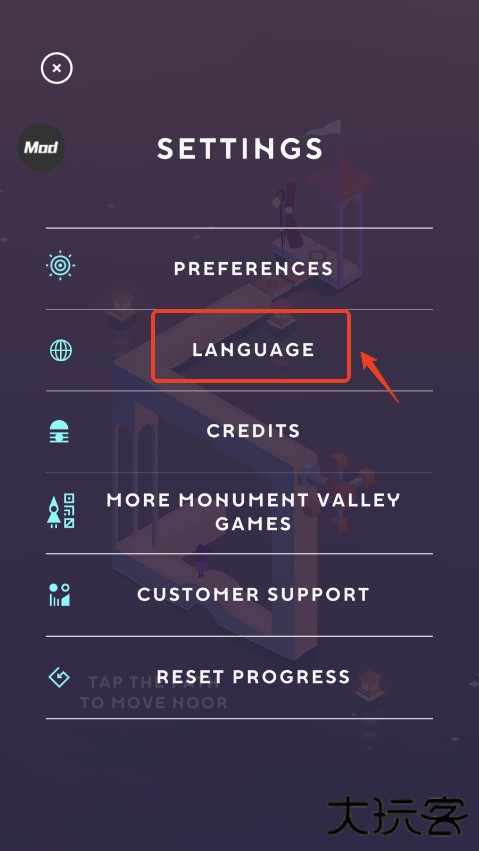 纪念碑谷3安卓版