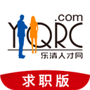 乐清人才网招聘神器最新版下载 v1.0.61安卓版