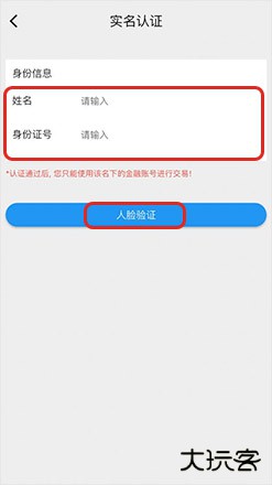 k豆钱包怎么注册