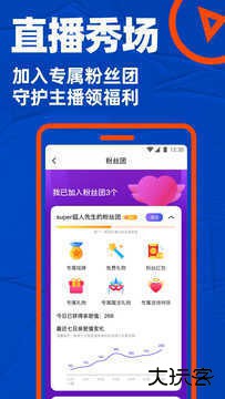 小蓝gtv最新版苹果