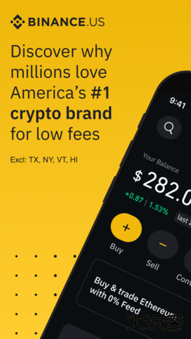 币an交易所官方正版APP下载3.10.4中文版