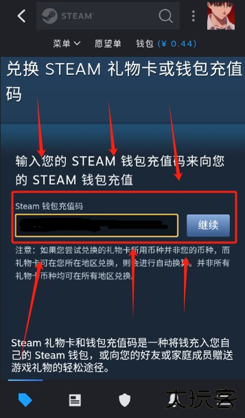 Steam移动版手机应用