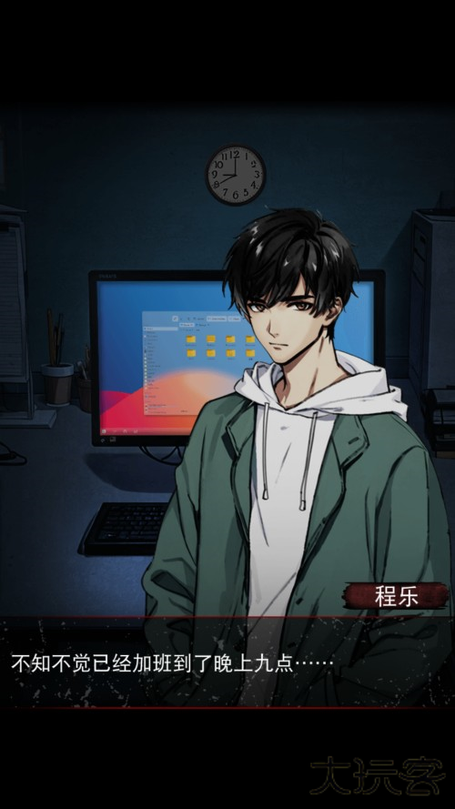 怎么玩截图3