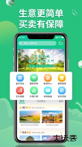 花木源app下载 v8.2.16安卓版