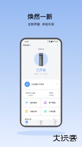 凯迪仕智能锁官方版下载 v6.9.5安卓版