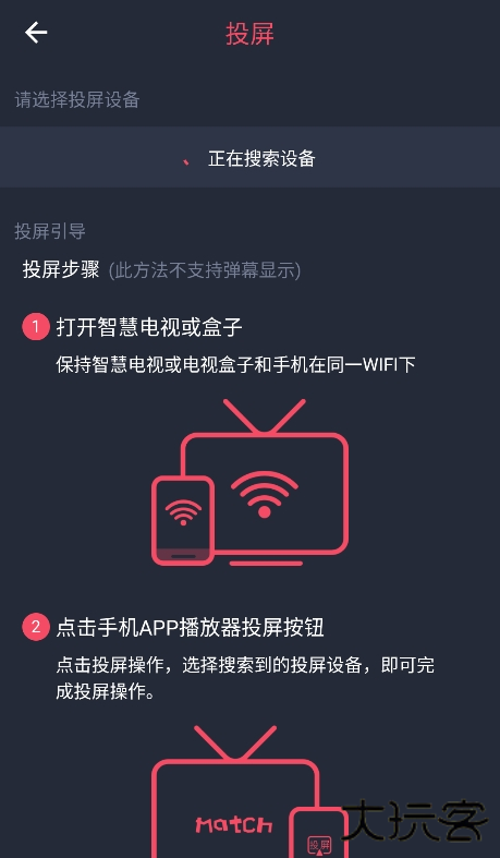当鸟动漫免费版