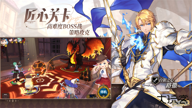 匠屋异闻录wiki最新版下载