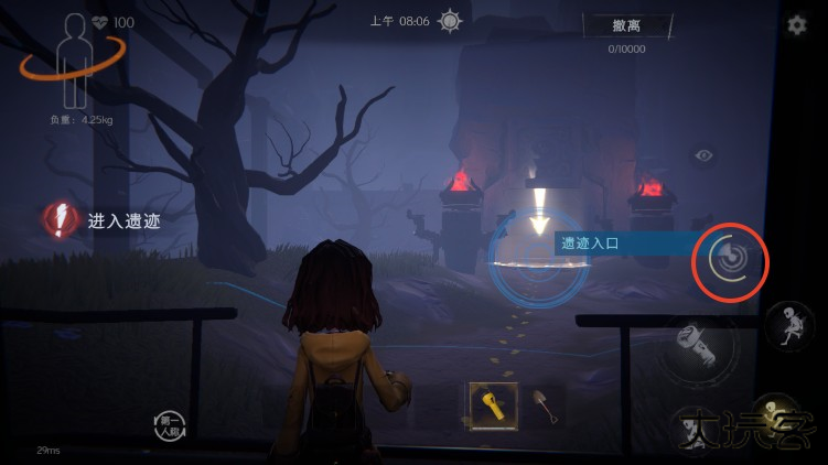 超自然行动组游戏官方版下载