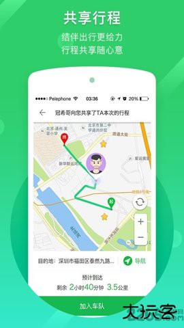 凯立德导航车机版2026新版下载v1.2.1692026新版