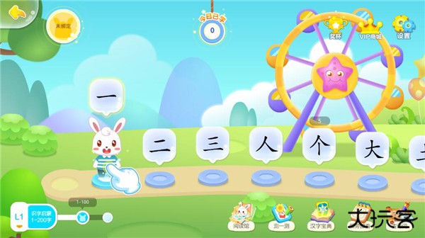 兔小贝识字app
