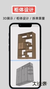 家易量app下载 v2.1.1安卓版