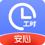 小时工记账app最新版下载 v4.7.40安卓版
