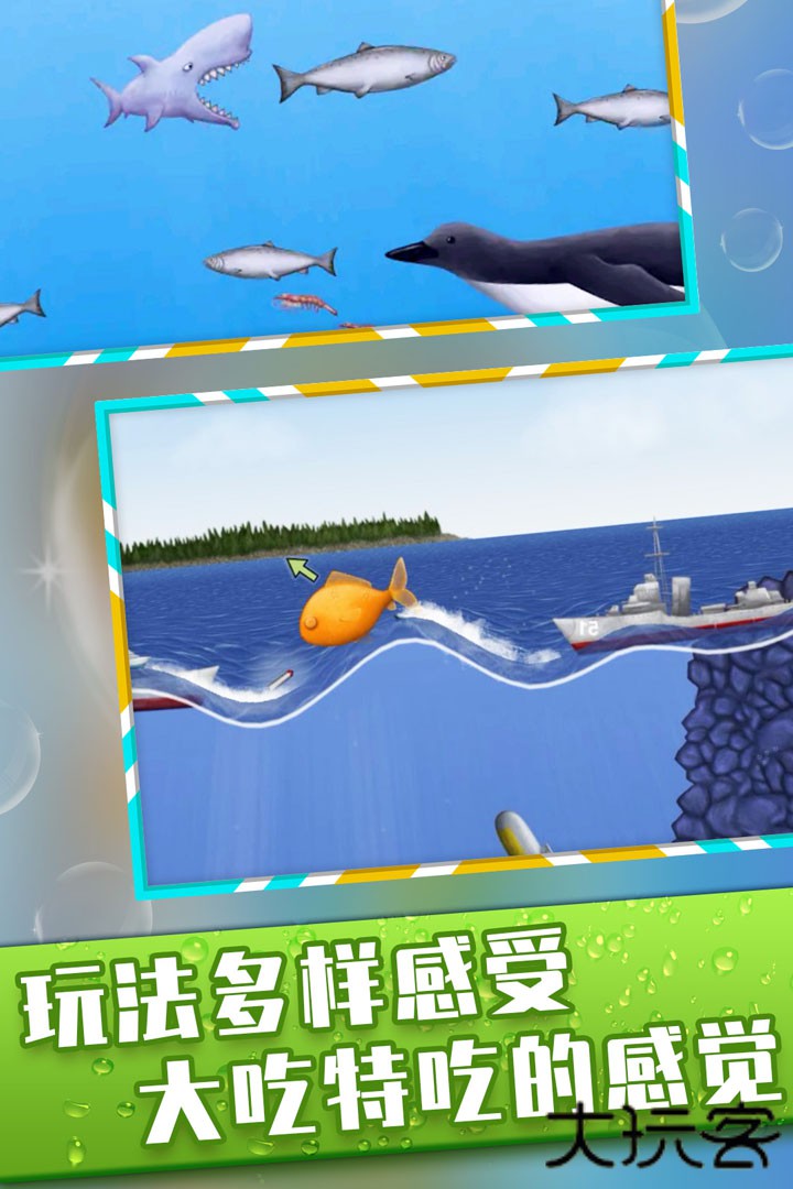 美味深蓝最新版下载