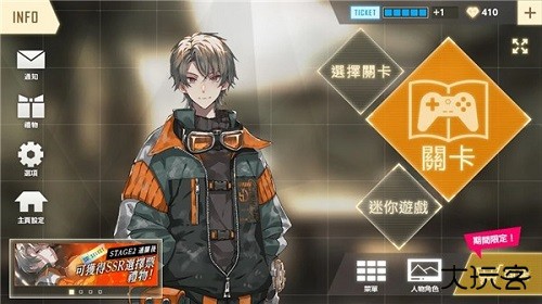 物语叶的处方药最新版下载