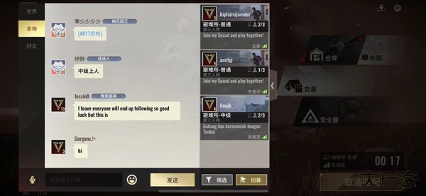 超凡先锋Badlanders国际服