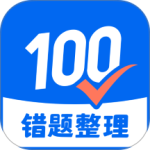 试卷100官方版app下载 v1.0.114.114.251215安卓版