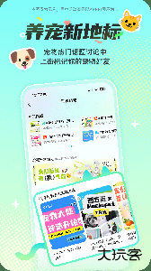 西五街app官方版下载 v3.62.0安卓版