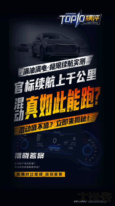 汽车之家免费下载