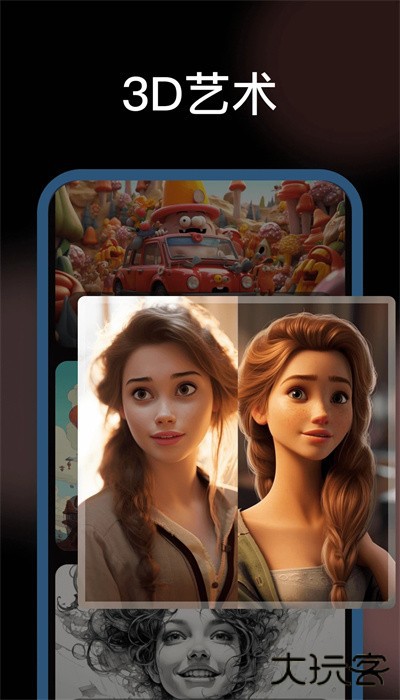 美漫相机安卓版