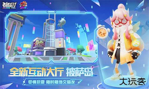 香肠派对九游版下载