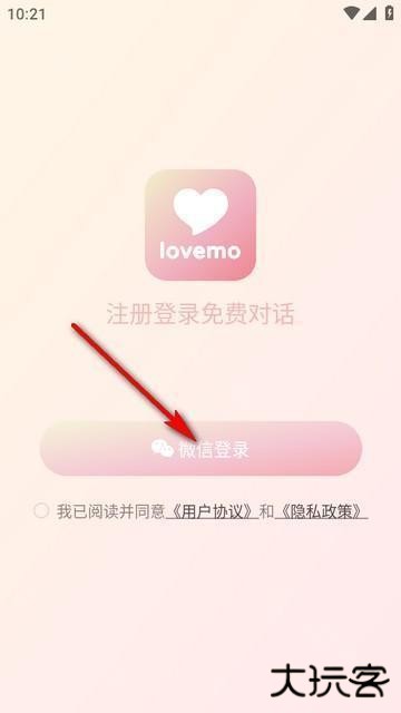 lovemo