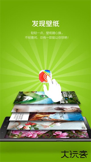 联想乐桌面官方版下载v7.0.278.150917.cb74591_360Market