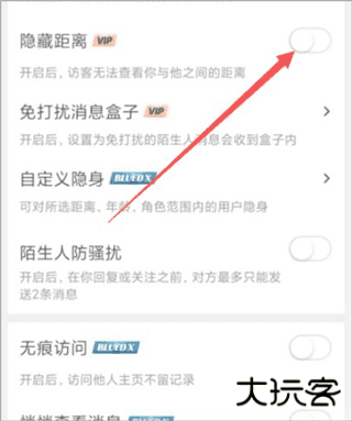 GTV小蓝视频最新版