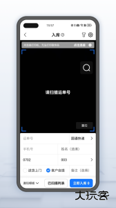 韵达超市安卓版下载 v4.25.3